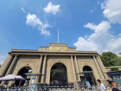 -南京中国近代史遗址博物馆(南京总统府)