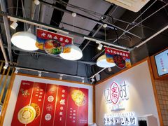 -忆秦时(银泰in77店)