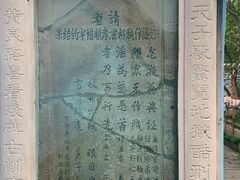 -丰都鬼城名山景区