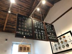 -阿木舂记·特色小吃(平江路店)