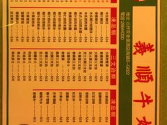 -百老汇美食街