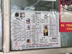 -五福堂龟苓膏(河东北山店)