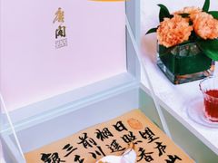 -东海朗廷酒店-唐阁T’ANG COURT 中餐厅