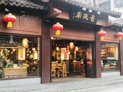 门面-老城南.鸭血粉丝汤(夫子庙店)