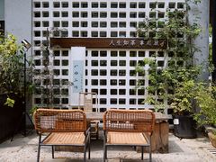 -扫雪煮茶(西村店)