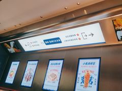 -克茗冰室(光明N次方公园店)