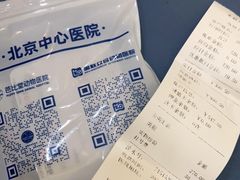 -美联众合动物医院·24h转诊中心
