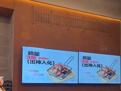 -破店肥哈·东北烧烤·夜宵(南山保利店)