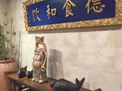 -九妙坊(牡丹园店)