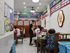 大堂-清真牛街祥云轩门钉肉饼(左家庄店)