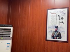-国医整脊馆(武夷路店)