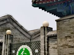 -北京第二实验小学