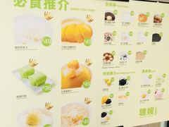 -聪嫂私房甜品(旺角二店)