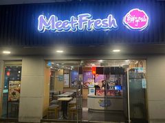 -鲜芋仙(苏州干将店)