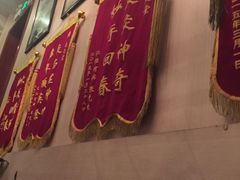 -莱蔻·圣灸堂·推拿艾灸(天山店)