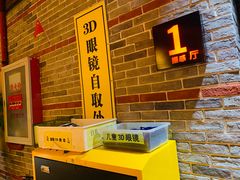 -华美国际影城(旧宫永辉店)