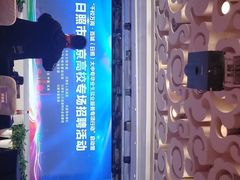 -燕春园中餐厅-北大博雅国际酒店