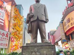 -黄兴南路步行商业街