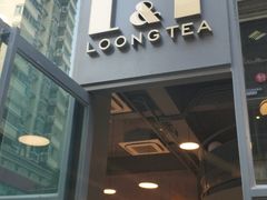 门面-龙城西点LOONG店