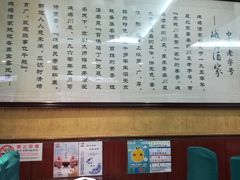 -峨嵋酒家(德内店)