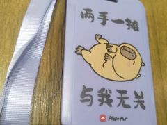 -必胜客(时代广场店)