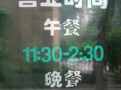 4dd78ed3t6fad765c17a-砂锅李(九江路店)