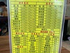 -继红顺河抄手名小吃