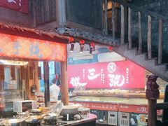 -徽三说·土徽菜·中国徽菜连锁品牌(阳湖总店)
