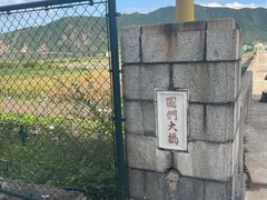 -图们国门景区