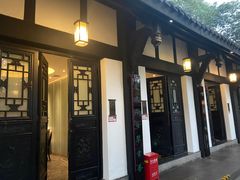 门面-王家渡火锅(三苏祠店)