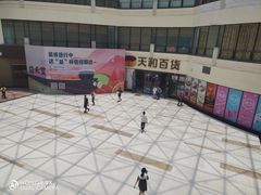 -天和百货(华南MALL店)