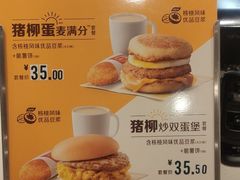 -麦当劳(厦门北站店)