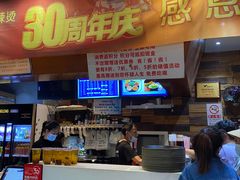 门面-万记麻辣烫国展总店