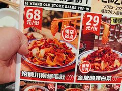 -福苗小骆驼烧烤(大唐不夜城店)