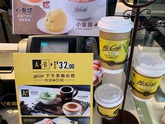 -麦当劳(东方时代广场分店)