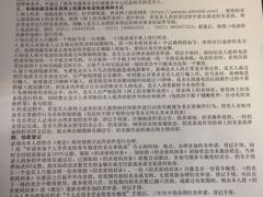 -云顶国际商业广场