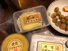 -捷信牛奶甜品世家(学府店)