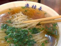 -逸桂禾面馆
