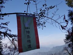 -塔云山