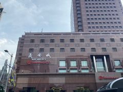 -詹爷爷乌节路街头冰淇淋
