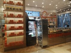 -司乎·日式鲜吐司(EFC欧美广场店)