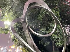 -天河体育中心