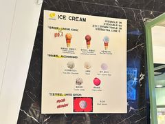 -LUNEURS月乐诗·法式冰淇淋(环贸店)