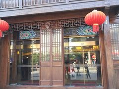 -古韵轩·江浙融合菜(梁溪店)