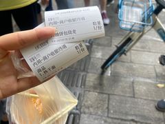 -家阳赵师傅油饼包烧麦(粮道街店)