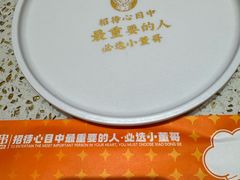 -小董哥烤串·爆汁大油边(故宫店)