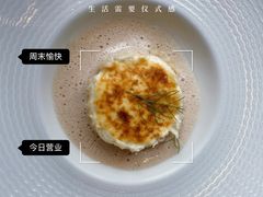 雪蟹三吃-The V泽惟·低温慢煮料理