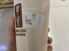 -贡茶(中心书城店)