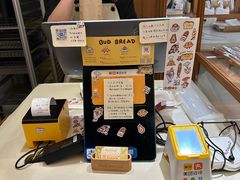 -慢熟面包店bud bread(孩儿巷店)