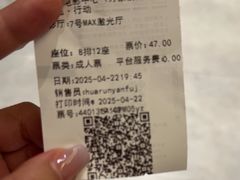 -万象影城演出厅-深圳前海店